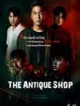 The Antique Shop 2022