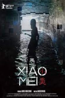 xiao mei (2018)