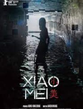 xiao mei (2018)